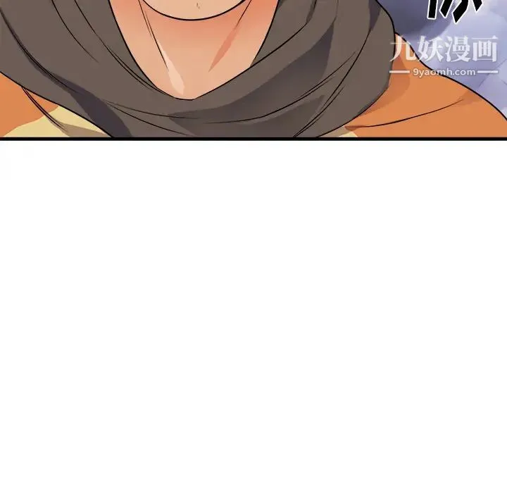 初恋的女儿 第39话 第102页