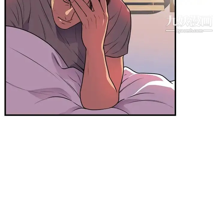 初恋的女儿 第39话 第54页