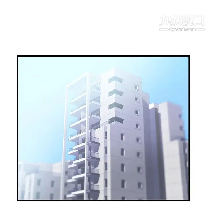 初恋的女儿 第39话 第58页
