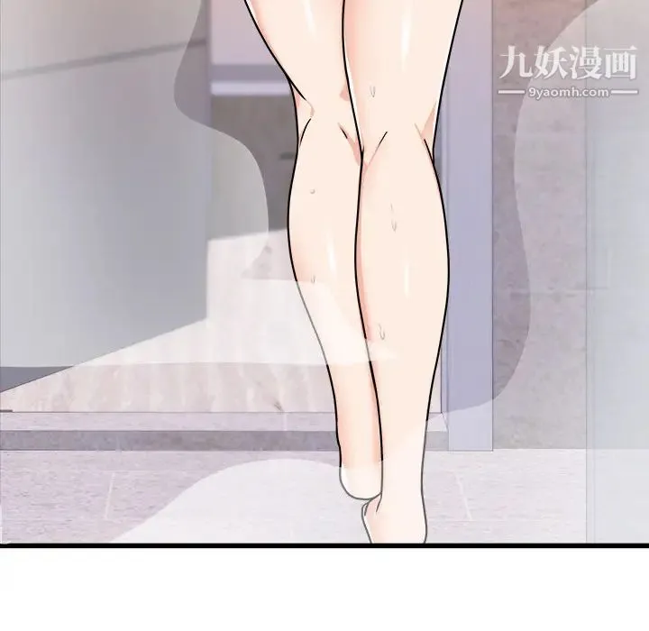 初恋的女儿 第39话 第66页