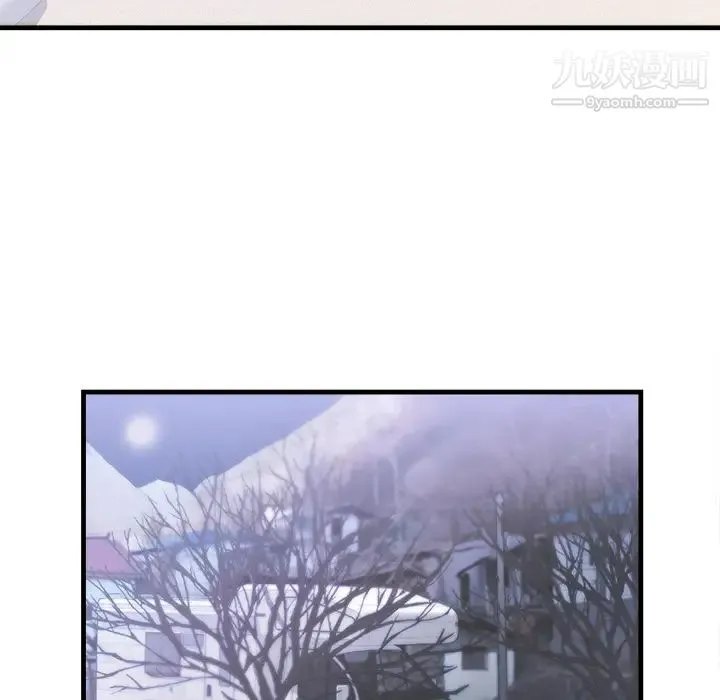 初恋的女儿 第39话 第47页