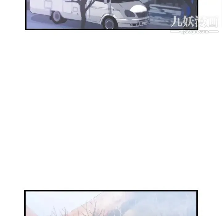 初恋的女儿 第39话 第48页