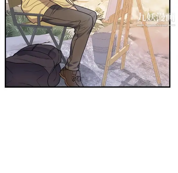 初恋的女儿 第39话 第86页