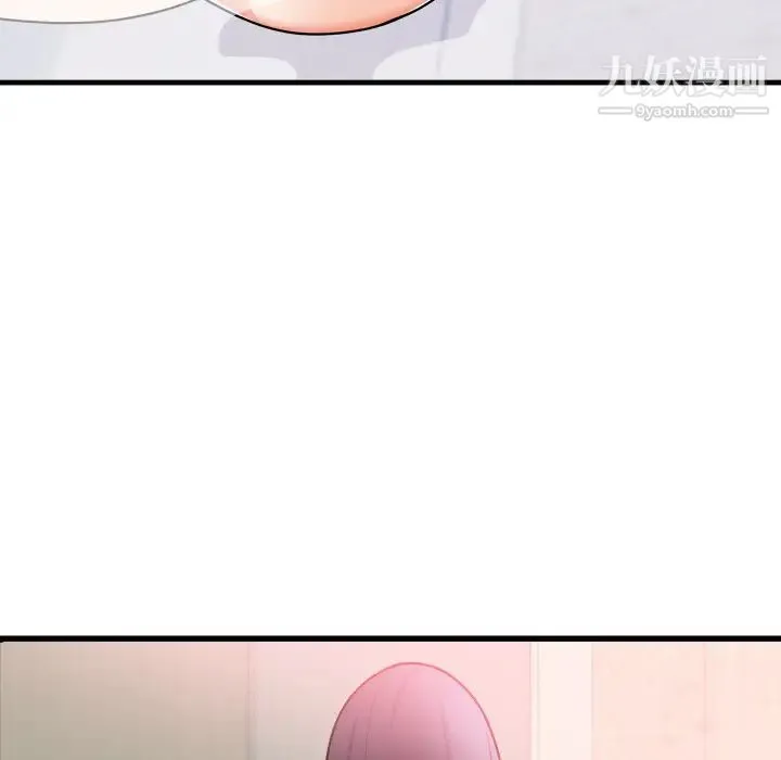 初恋的女儿 第39话 第64页