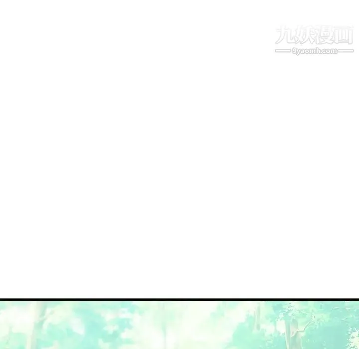 初恋的女儿 第39话 第76页