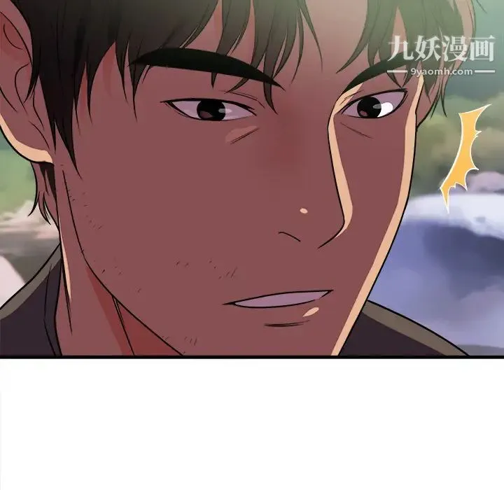 初恋的女儿 第39话 第90页