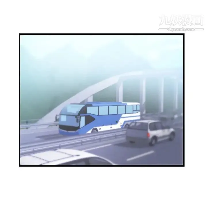 初恋的女儿 第39话 第55页