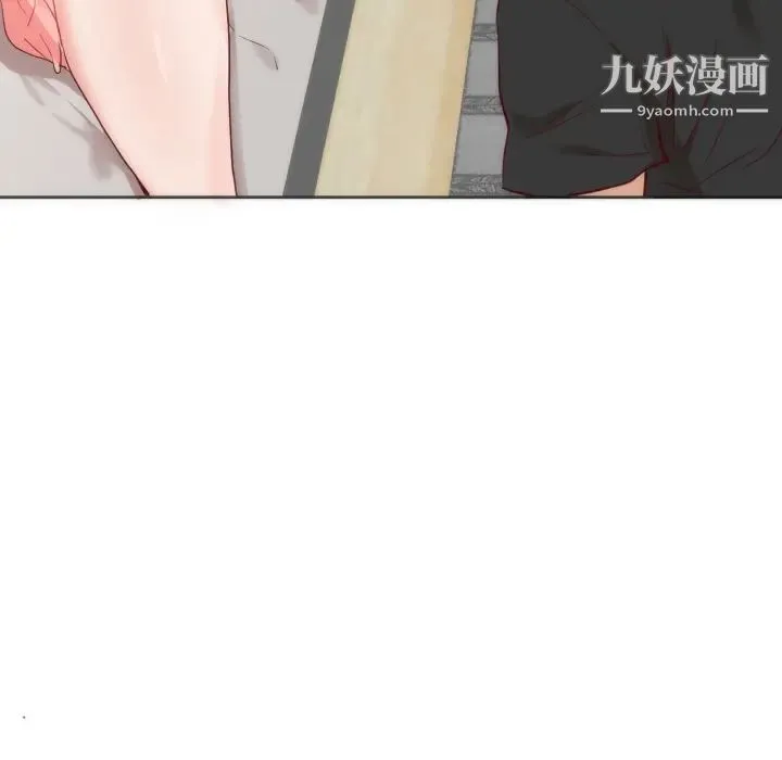 初恋的女儿 第12话 第68页
