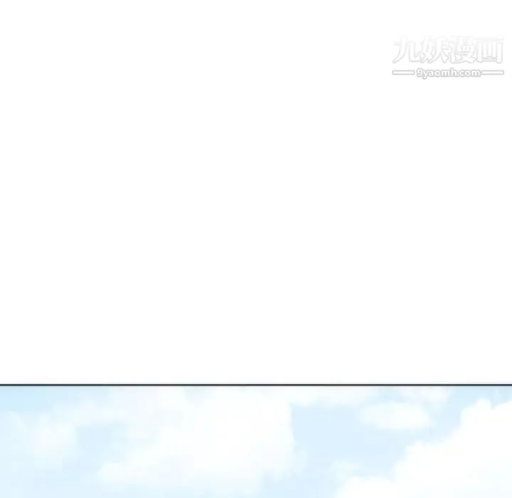 初恋的女儿 第12话 第27页