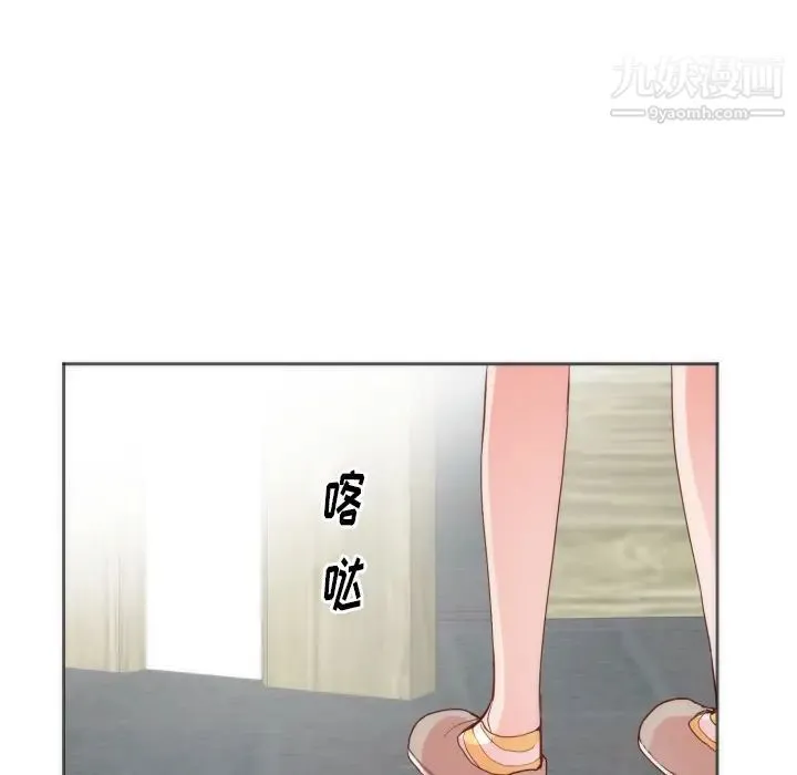 初恋的女儿 第12话 第34页