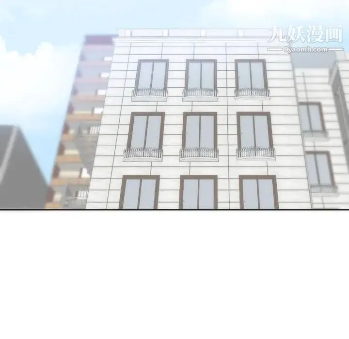 初恋的女儿 第12话 第28页