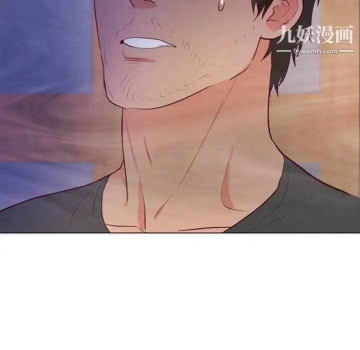 初恋的女儿 第11话 第46页