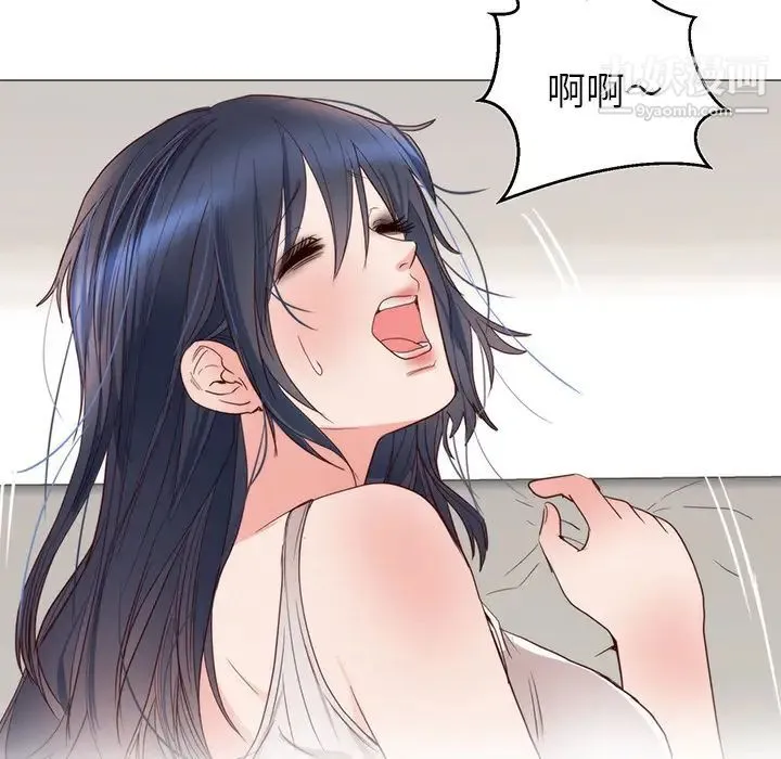 初恋的女儿 第11话 第29页