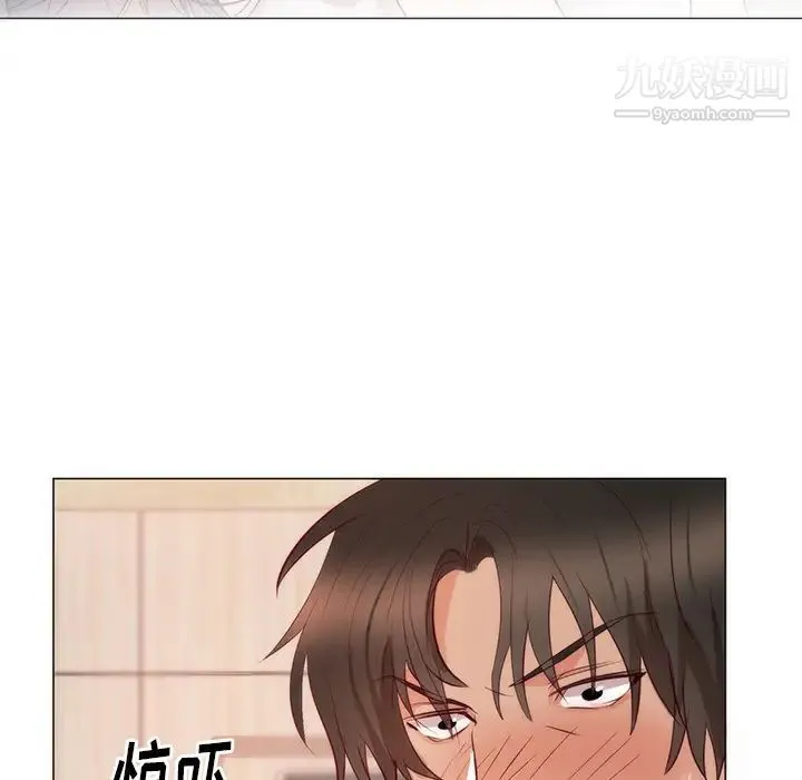 初恋的女儿 第11话 第30页