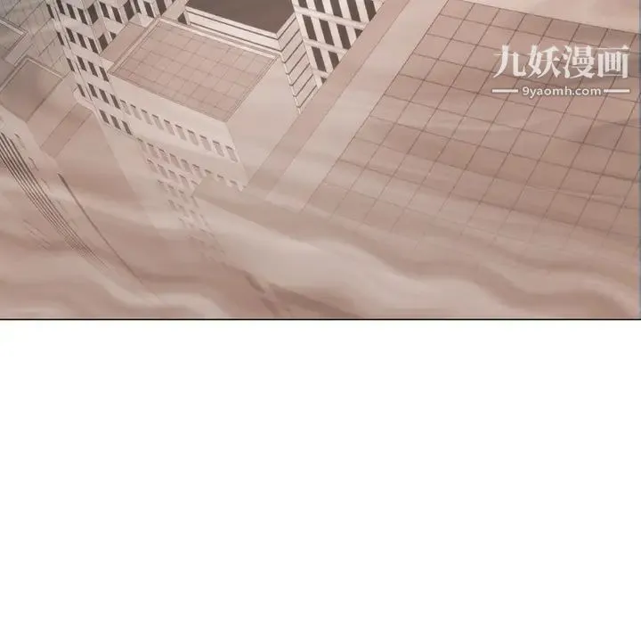 初恋的女儿 第11话 第49页