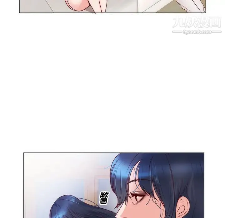 初恋的女儿 第11话 第80页