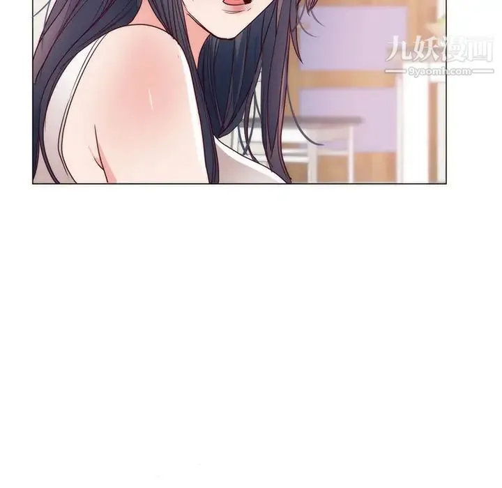 初恋的女儿 第11话 第44页