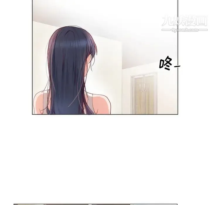 初恋的女儿 第11话 第58页