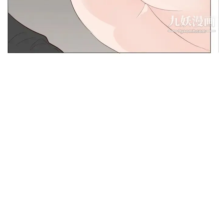 初恋的女儿 第11话 第26页