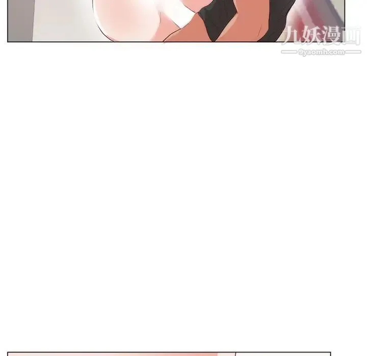 初恋的女儿 第11话 第36页