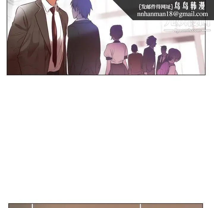初恋的女儿 第11话 第51页