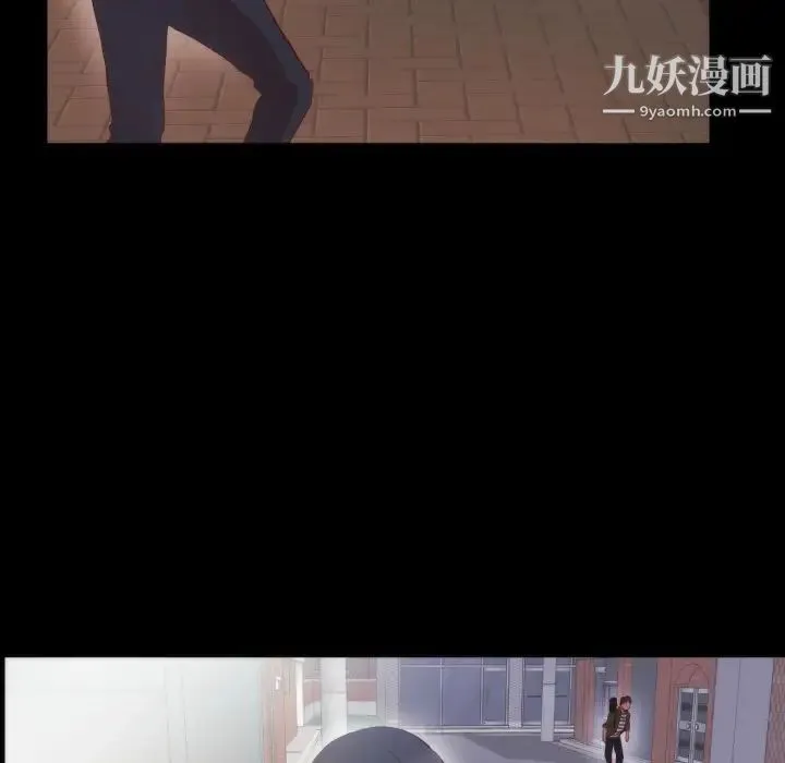 初恋的女儿 第13话 第32页