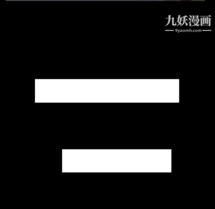 初恋的女儿 第13话 第38页