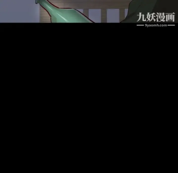 初恋的女儿 第13话 第72页