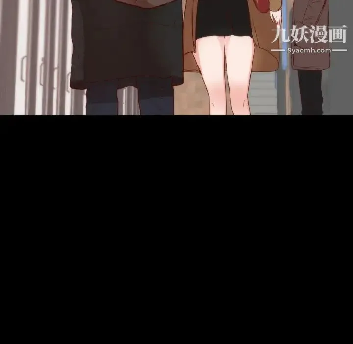初恋的女儿 第13话 第98页