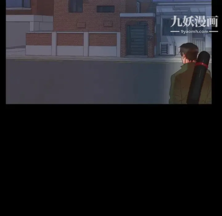 初恋的女儿 第13话 第36页