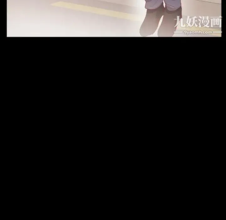 初恋的女儿 第13话 第64页