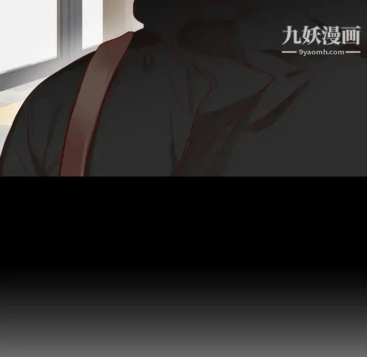 初恋的女儿 第13话 第106页