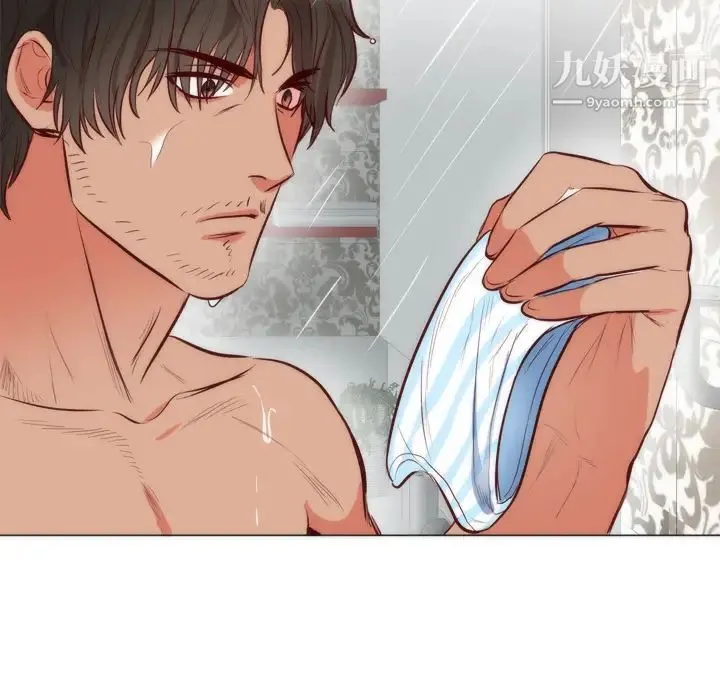 初恋的女儿 第7话 第94页