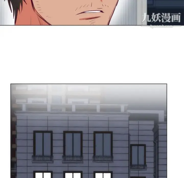 初恋的女儿 第7话 第71页