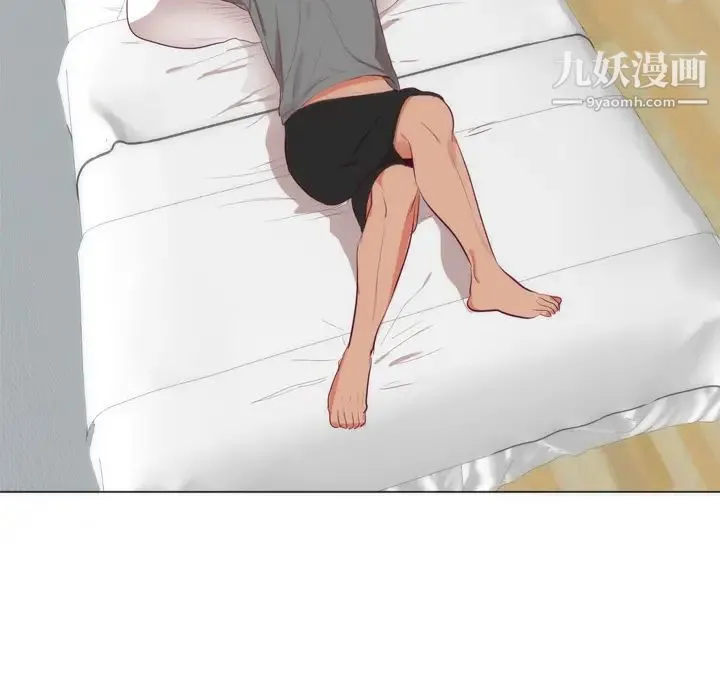 初恋的女儿 第7话 第73页