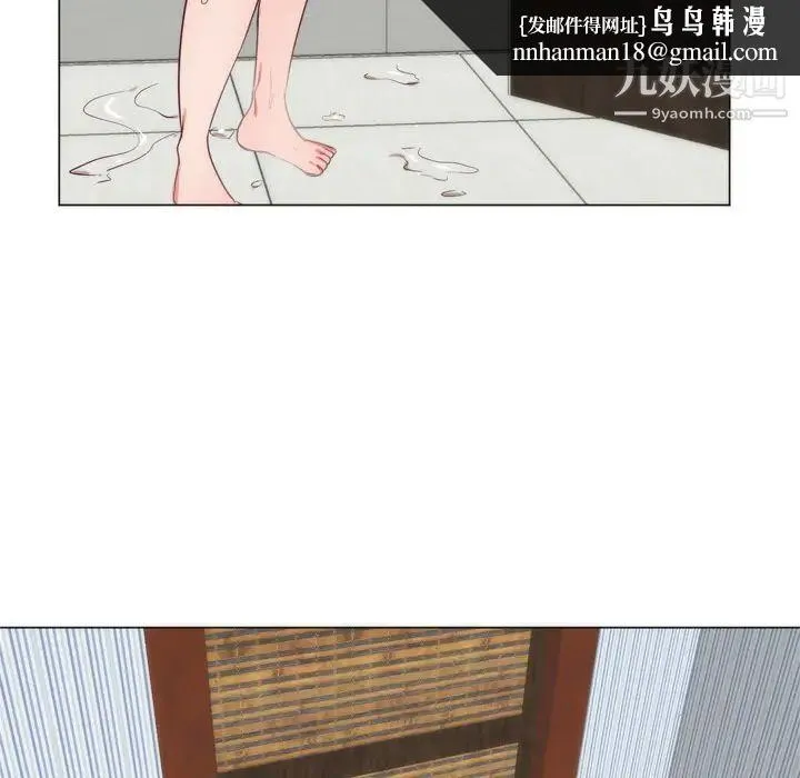 初恋的女儿 第7话 第48页