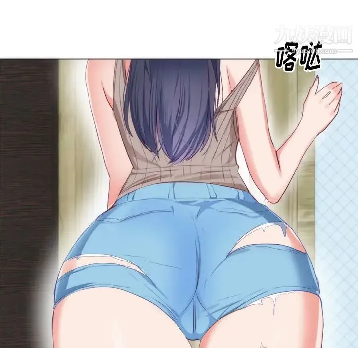 初恋的女儿 第7话 第67页