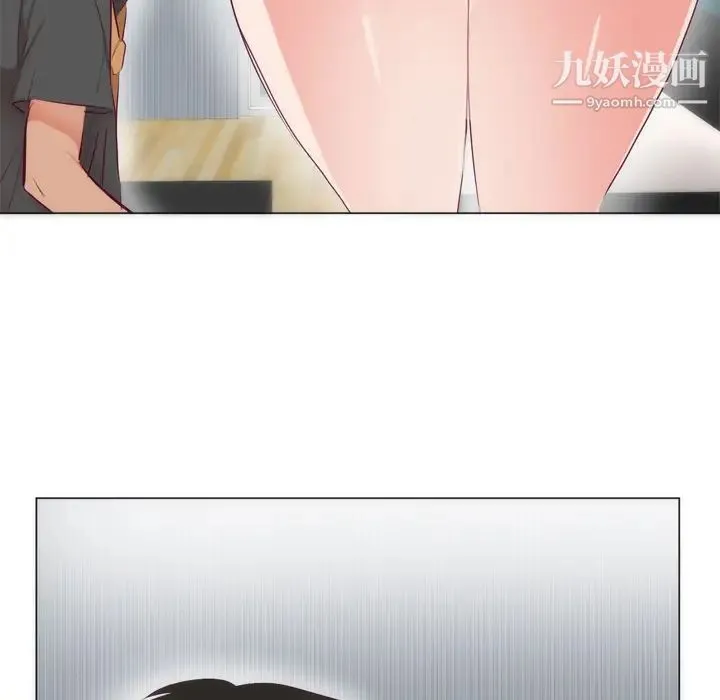 初恋的女儿 第7话 第59页