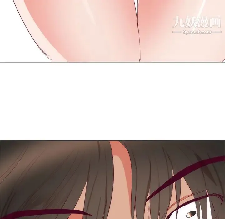 初恋的女儿 第7话 第75页