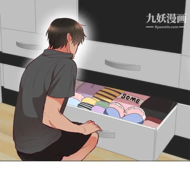初恋的女儿 第7话 第39页