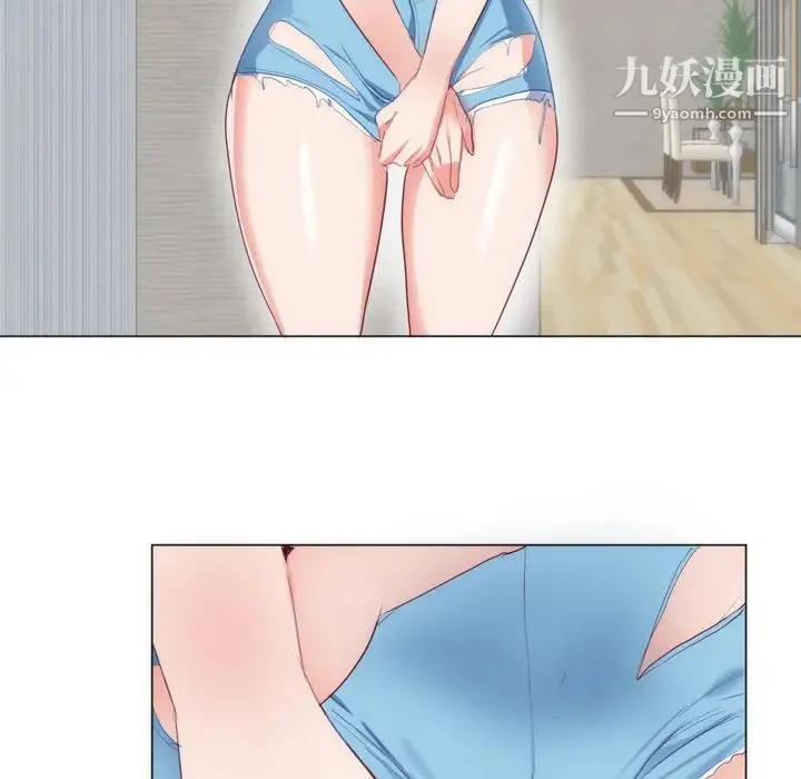 初恋的女儿 第7话 第62页