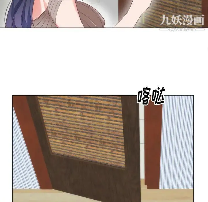 初恋的女儿 第7话 第54页