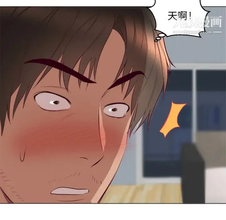 初恋的女儿 第7话 第57页