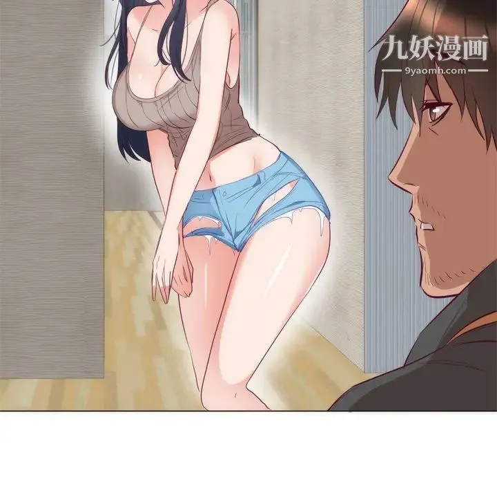 初恋的女儿 第7话 第66页