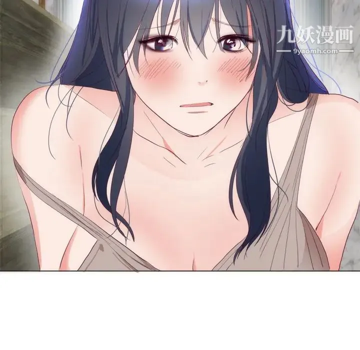 初恋的女儿 第7话 第69页