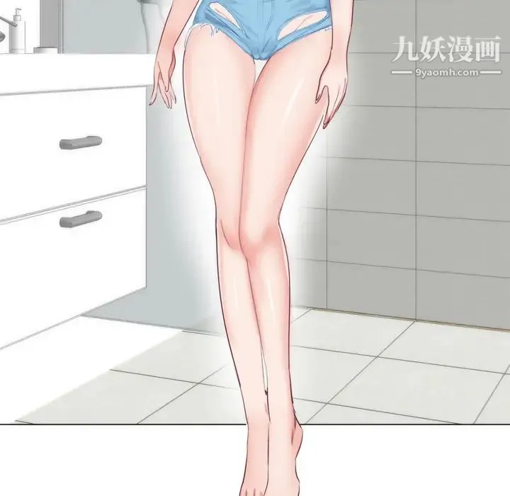 初恋的女儿 第7话 第52页