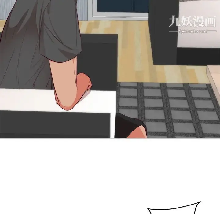 初恋的女儿 第7话 第56页