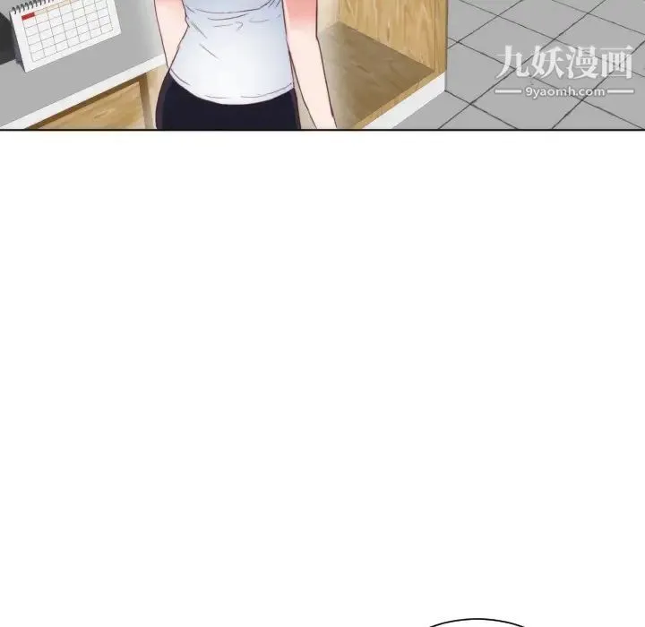 初恋的女儿 第2话 第28页