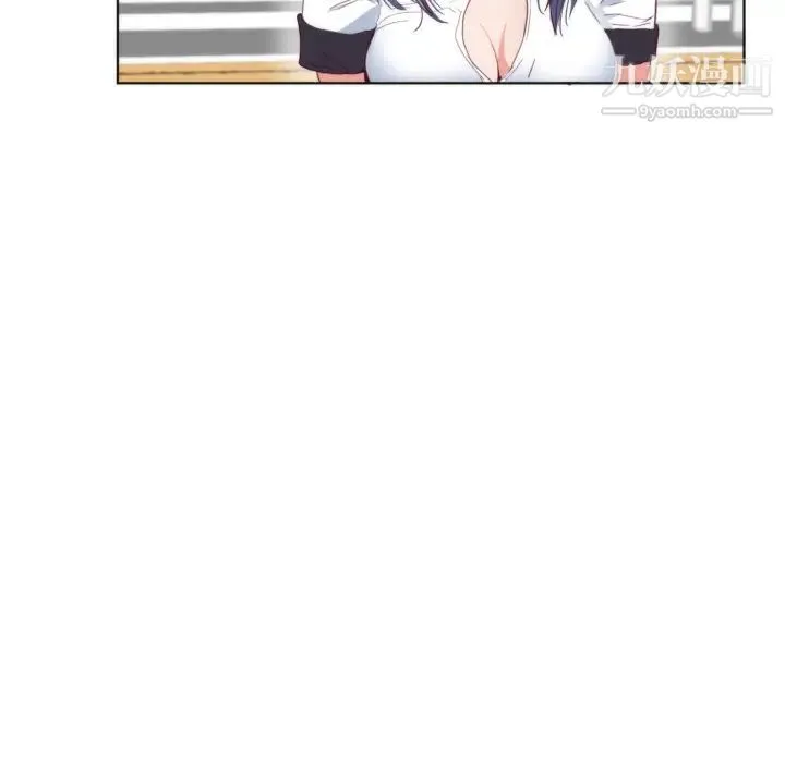 初恋的女儿 第2话 第36页