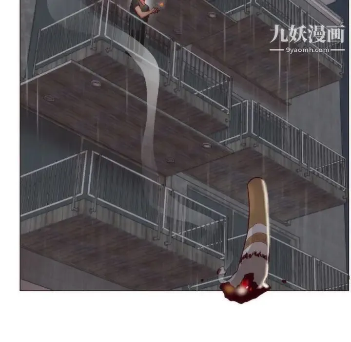 初恋的女儿 第2话 第113页